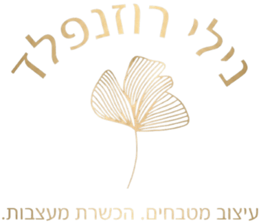 סמשו – מילי רוזנפלד עיצוב מטבחים
